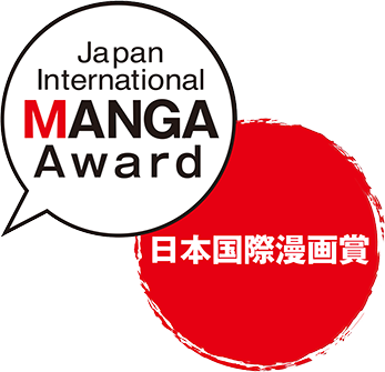 Logo del Concurso Internacional de Manga de Japón. En su edición de 2019, el cómic dominicano Palma Sola de Gabriel Castillo obtuvo bronce.